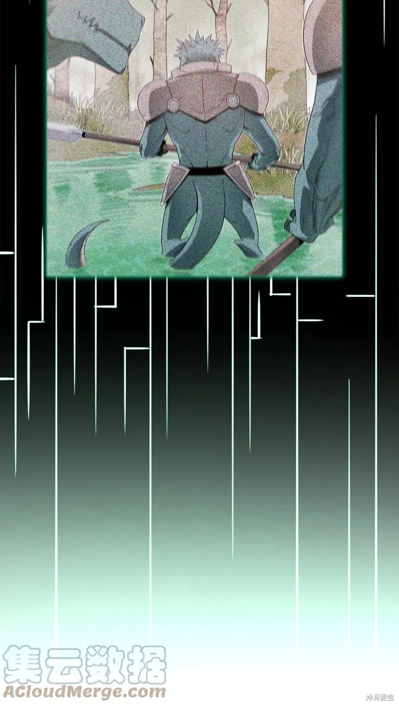第33话 第76页