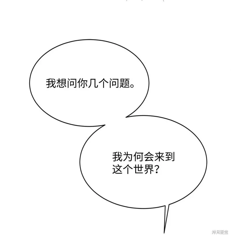 第33话 第78页