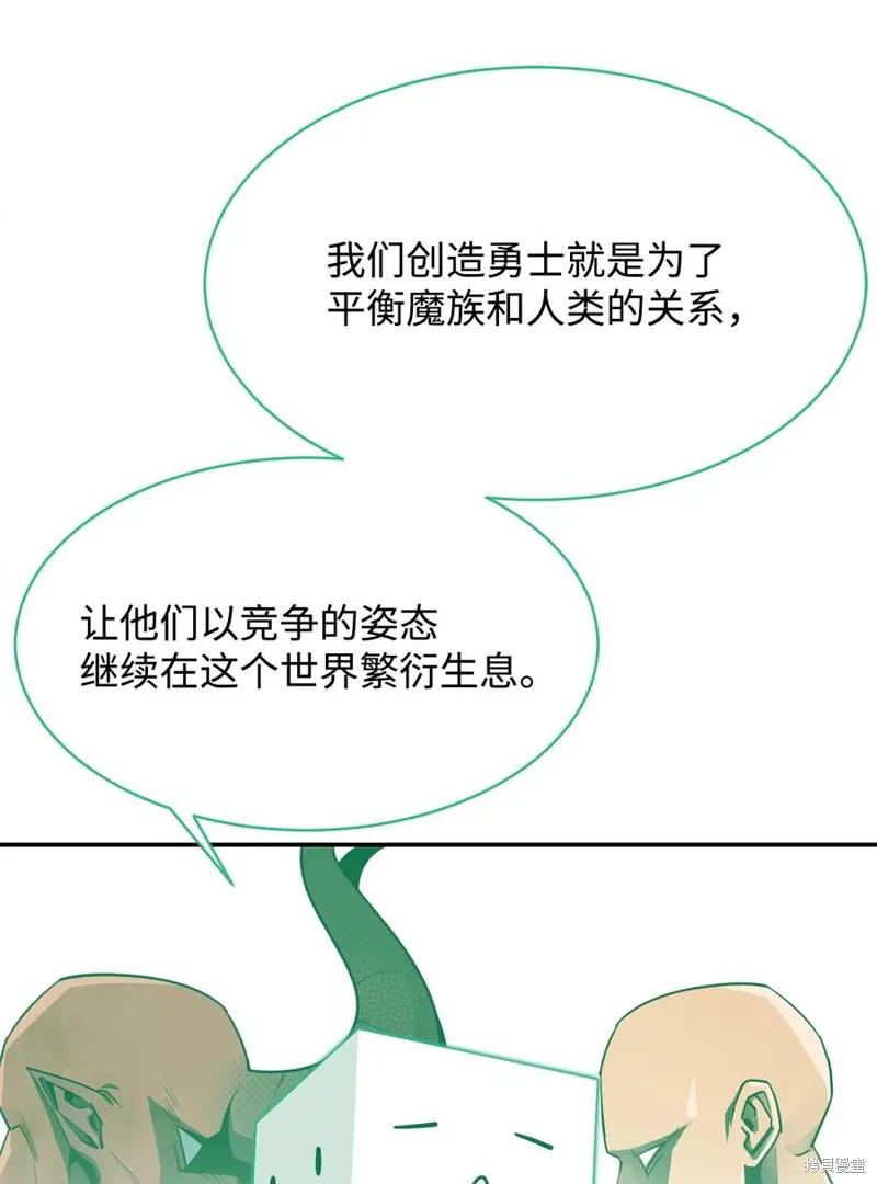 第33话 第87页