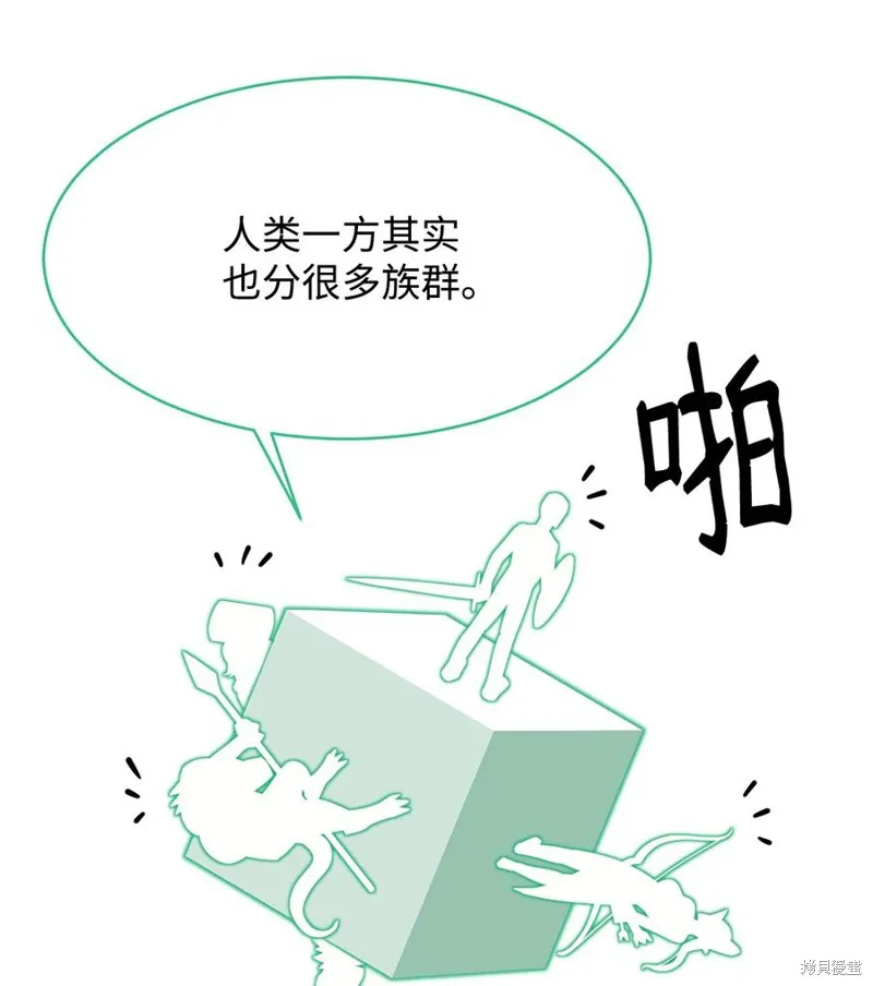 第33话 第90页