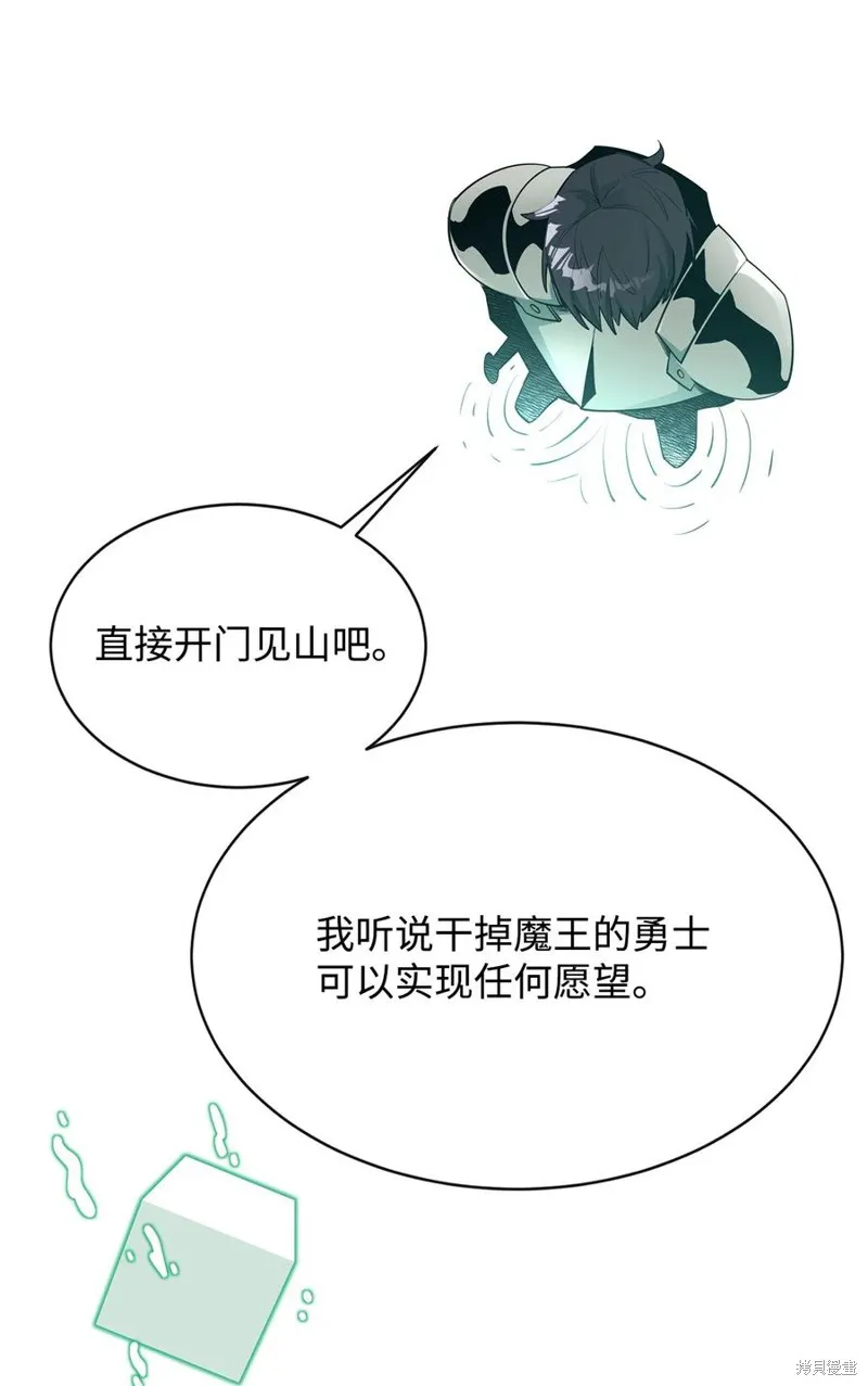 第33话 第92页