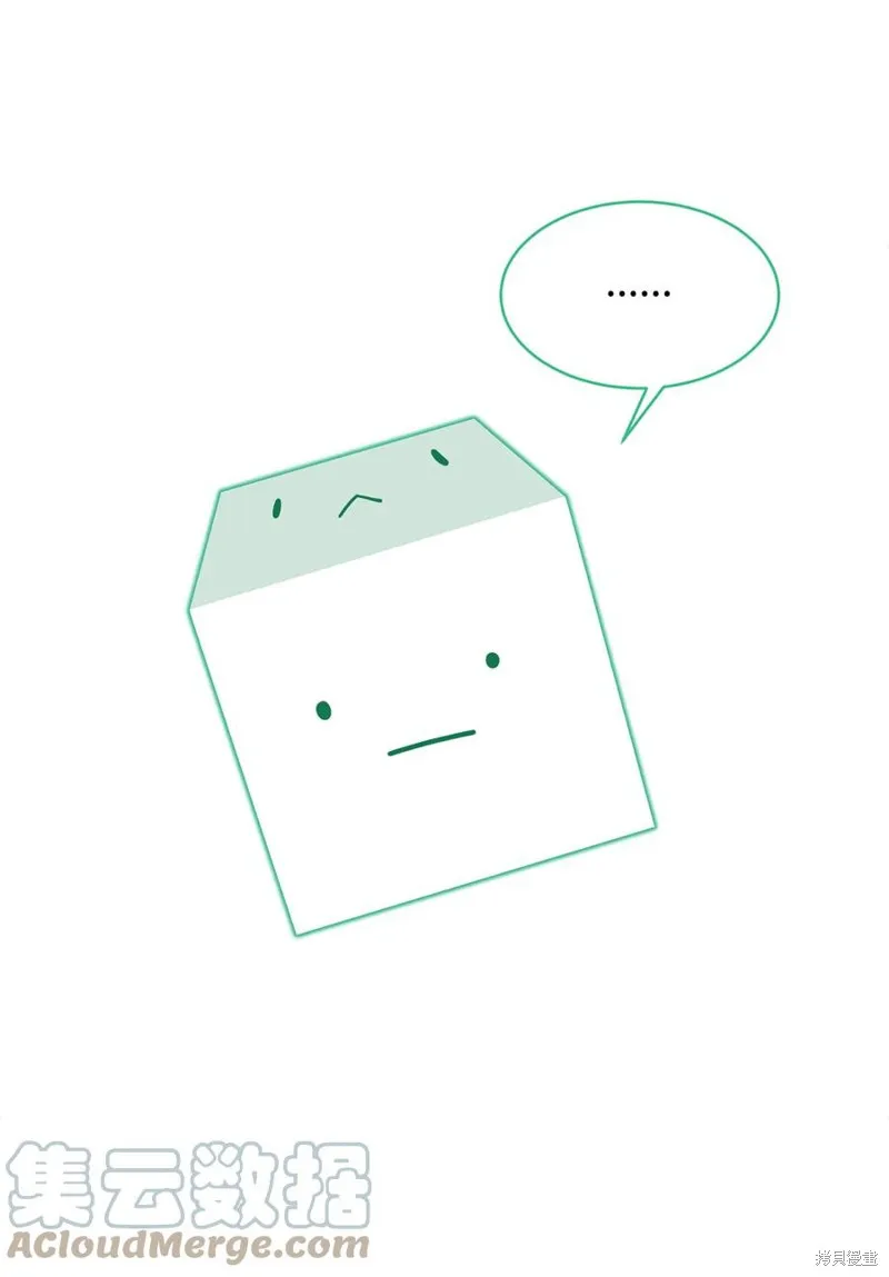 第33话 第94页
