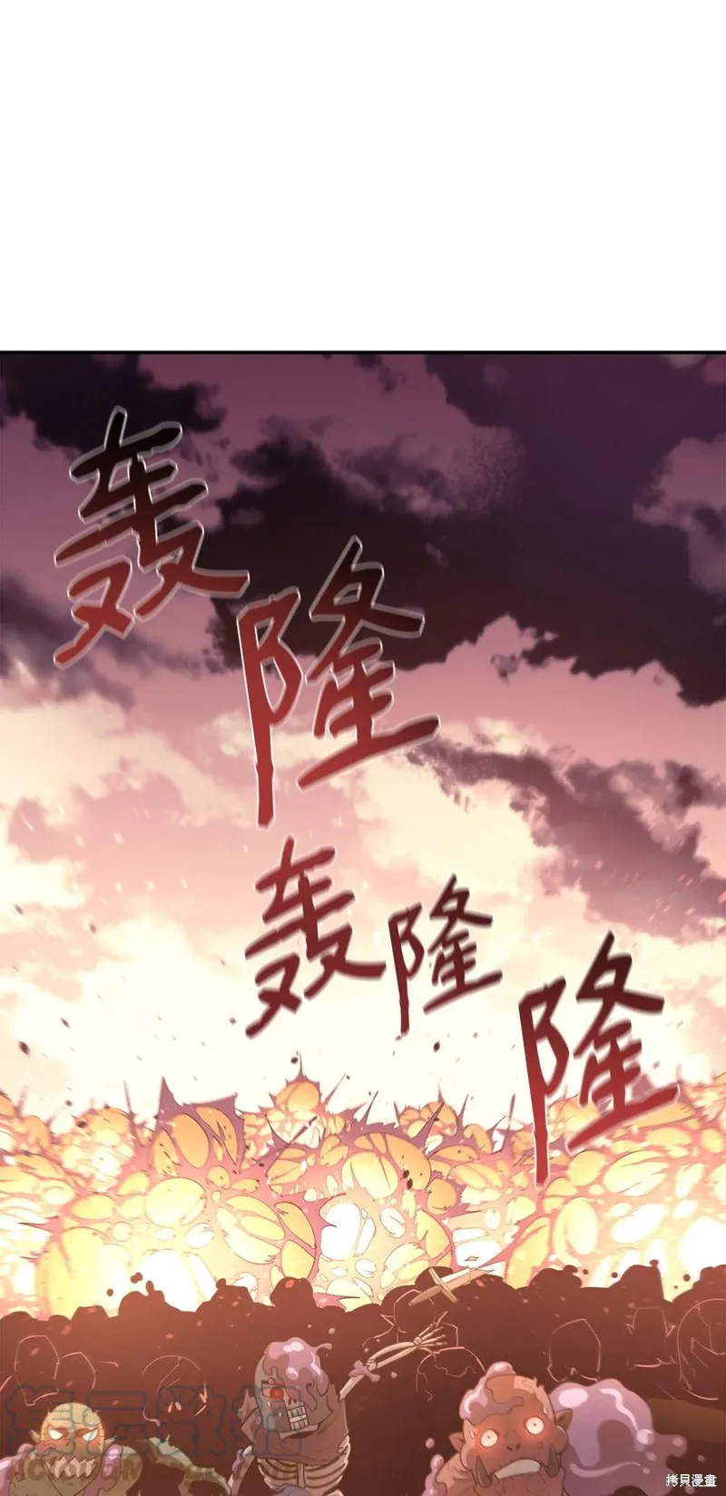 第32话 第1页