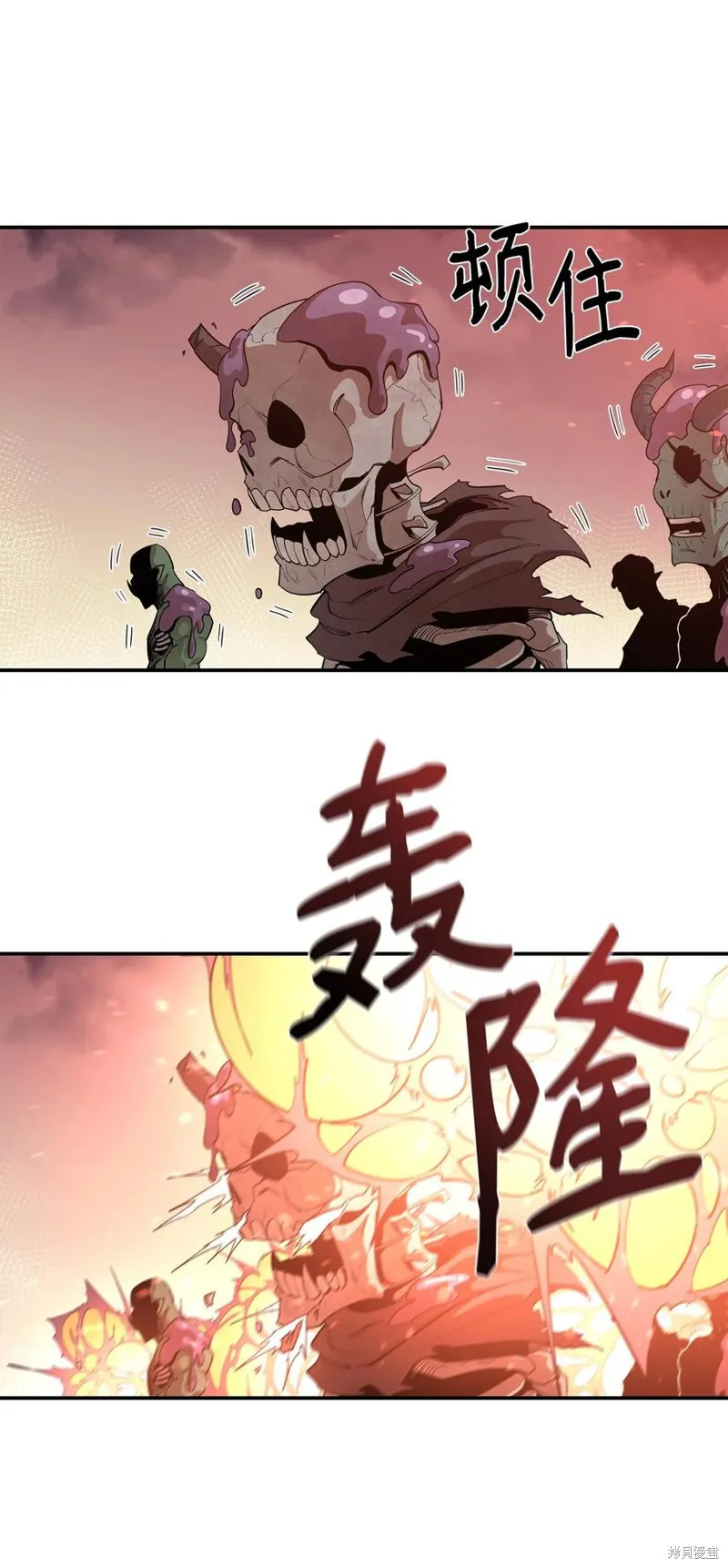 第32话 第5页