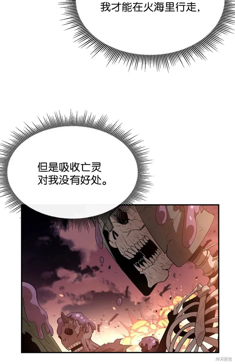 第32话 第9页