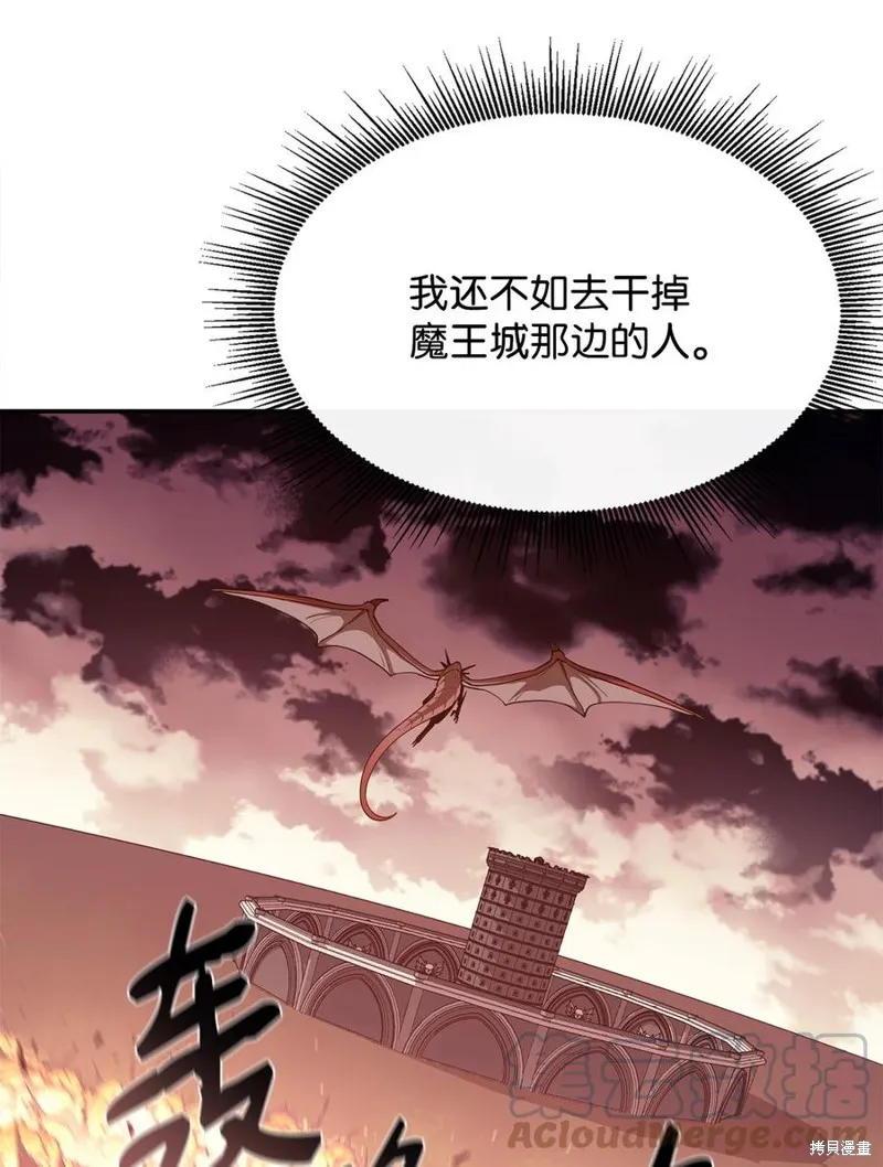 第32话 第10页