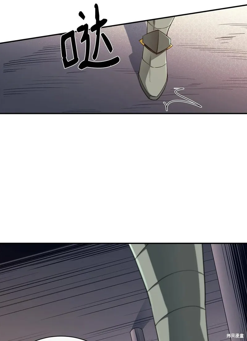 第32话 第14页