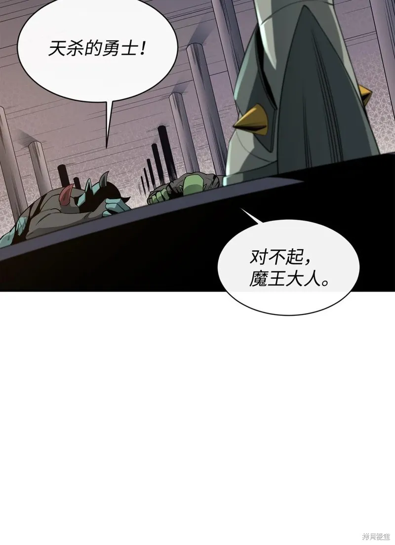 第32话 第15页