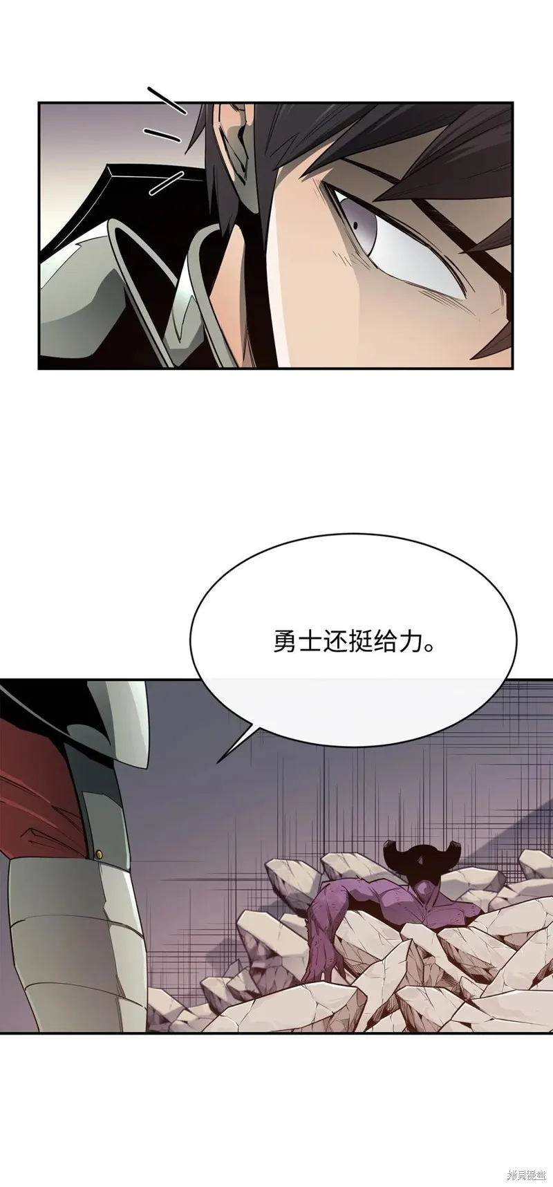 第32话 第18页