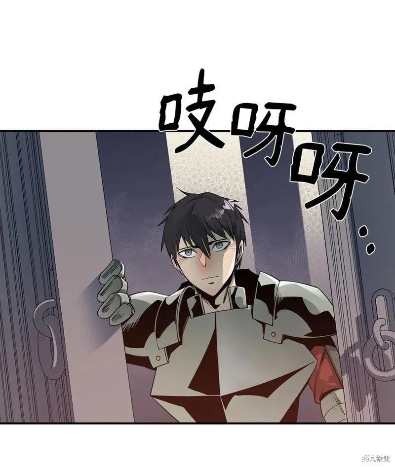 第32话 第20页