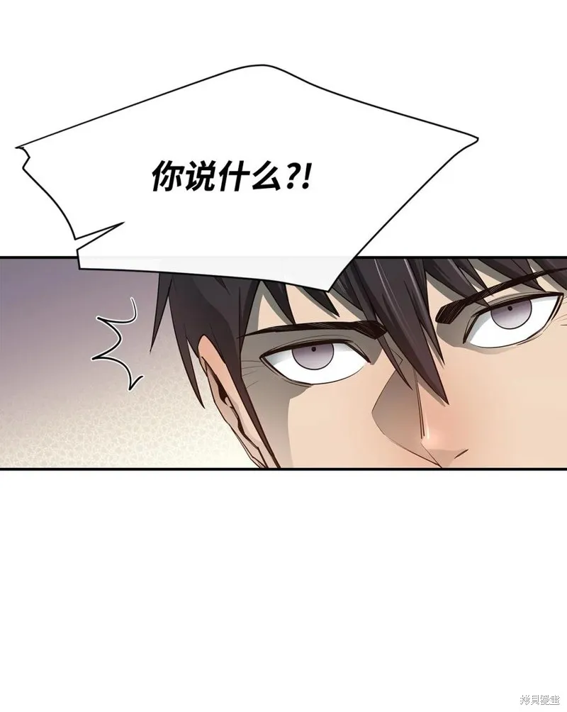 第32话 第21页