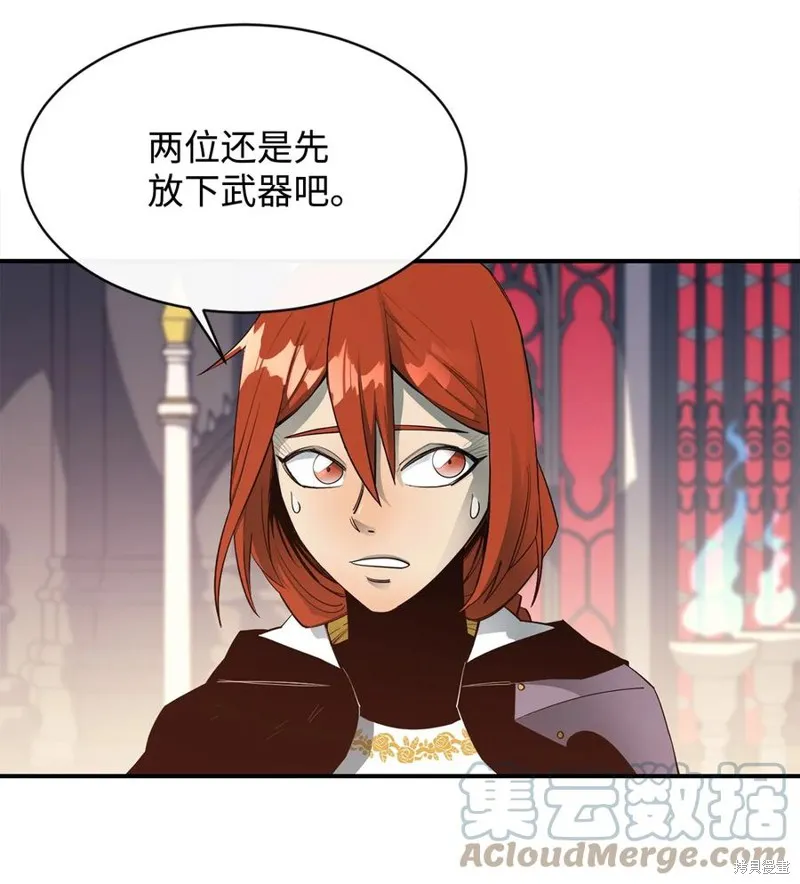 第32话 第25页