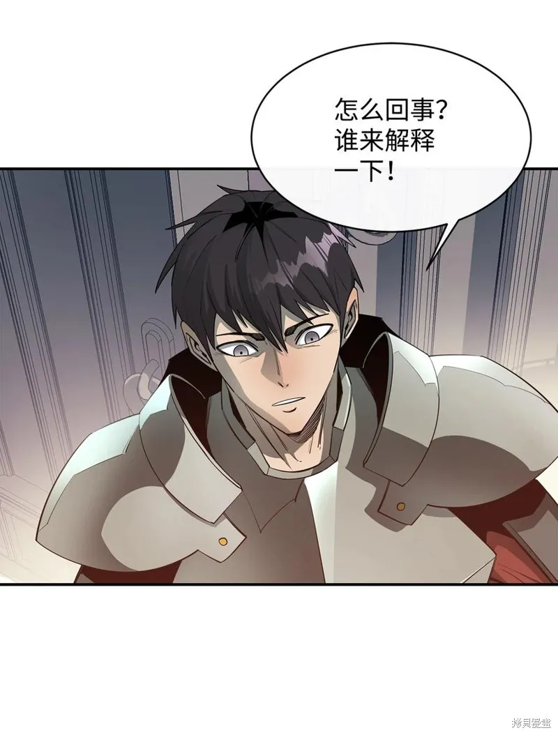 第32话 第26页