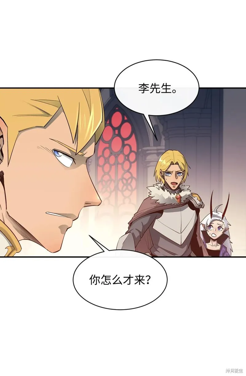 第32话 第27页