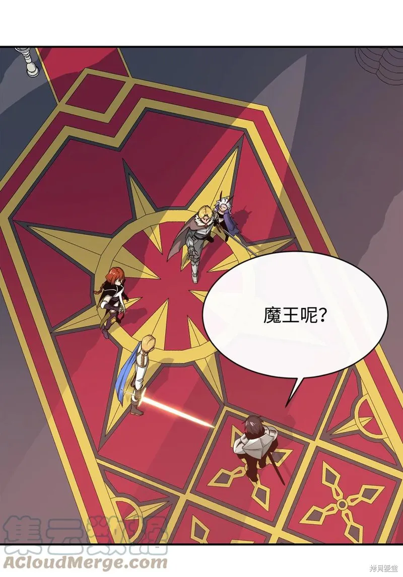 第32话 第28页