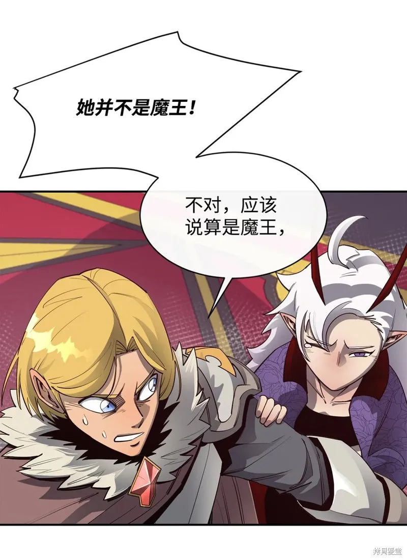 第32话 第35页