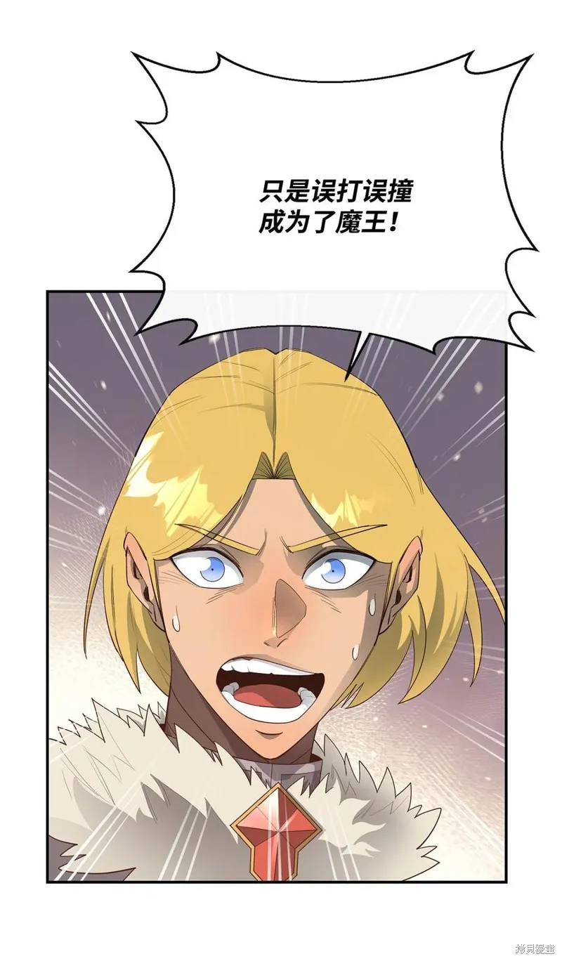 第32话 第36页