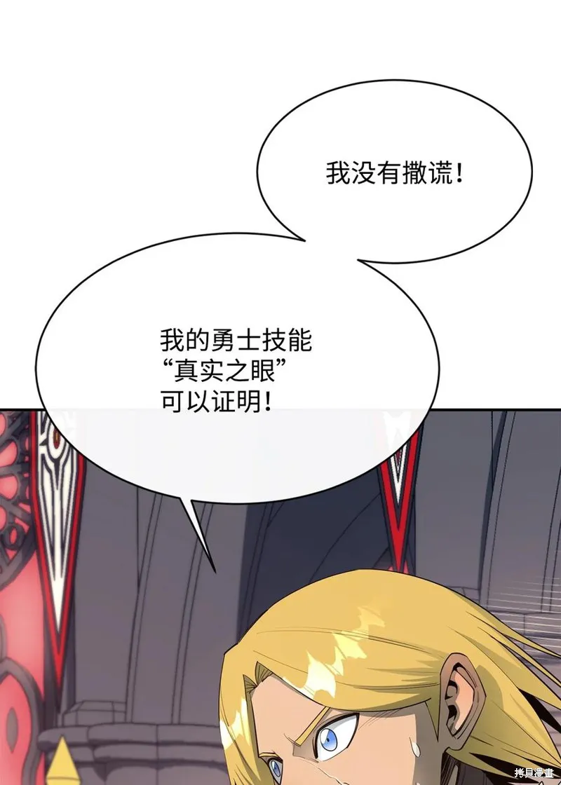 第32话 第39页