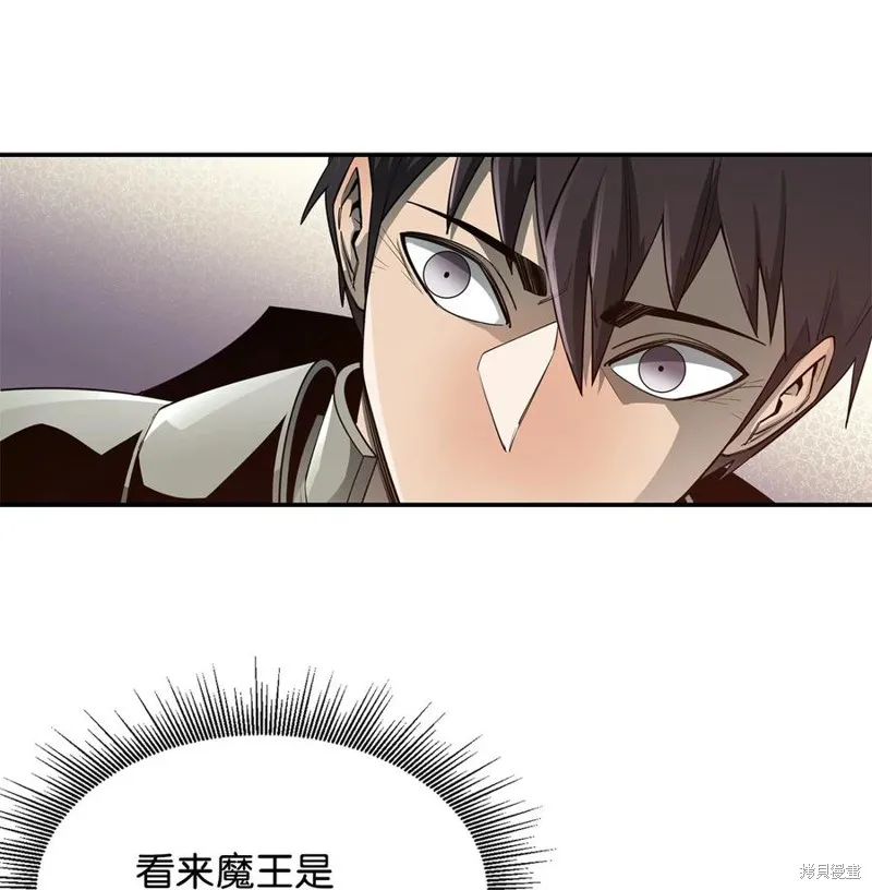 第32话 第41页