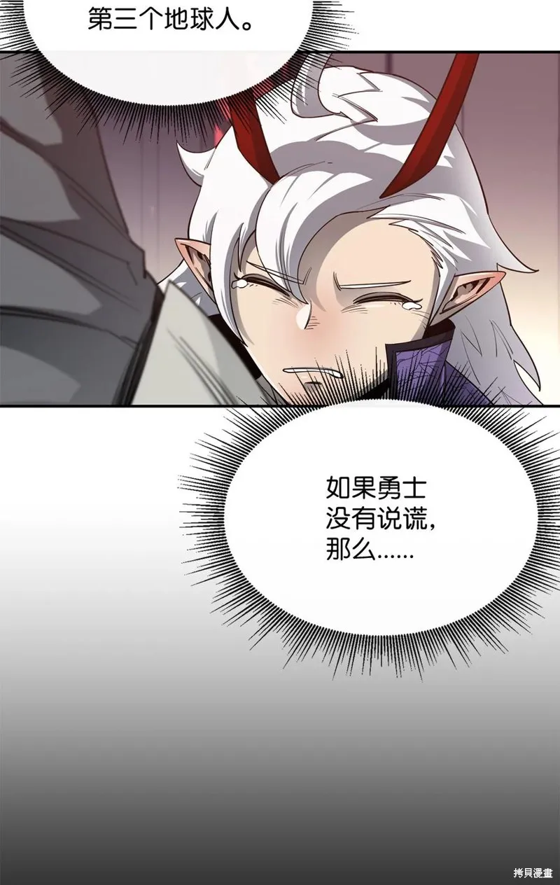 第32话 第42页
