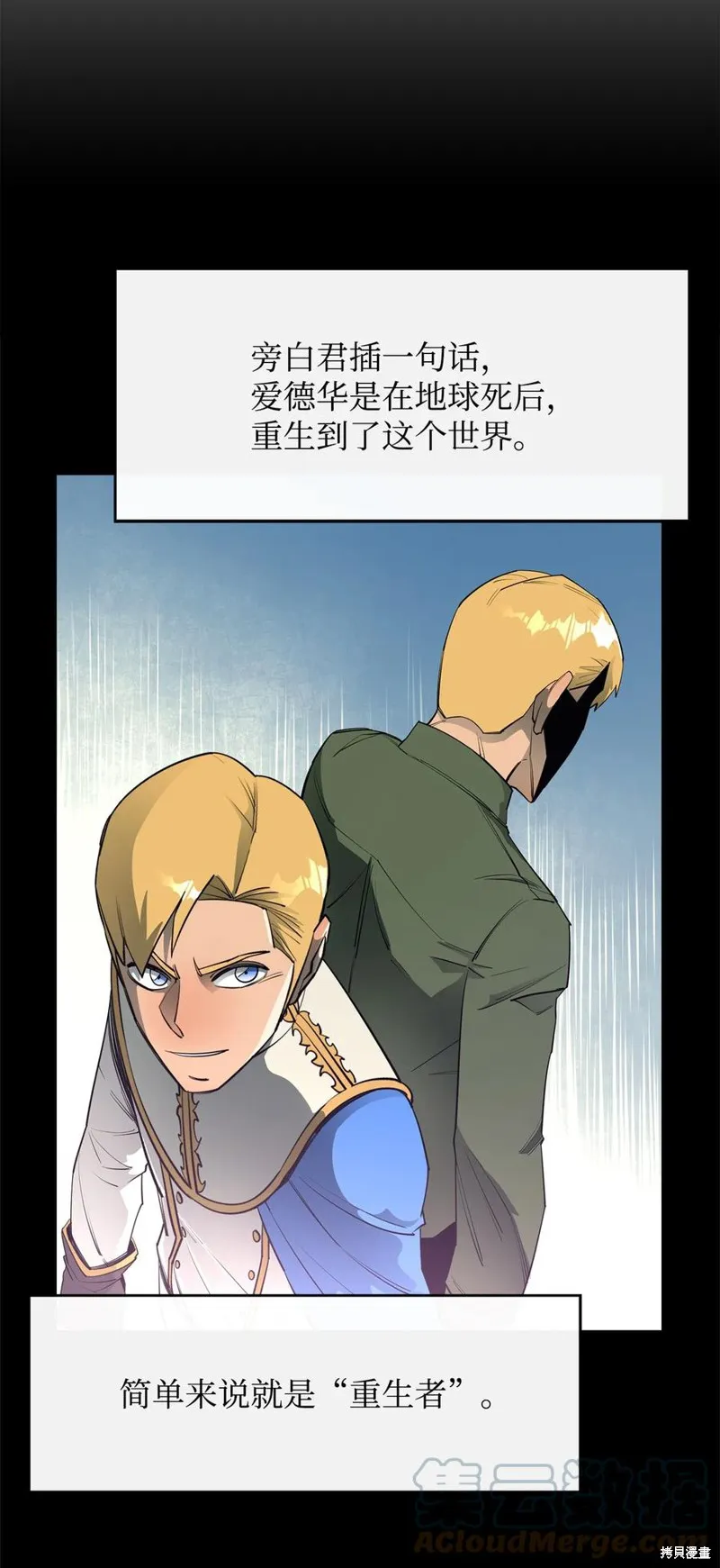第32话 第43页