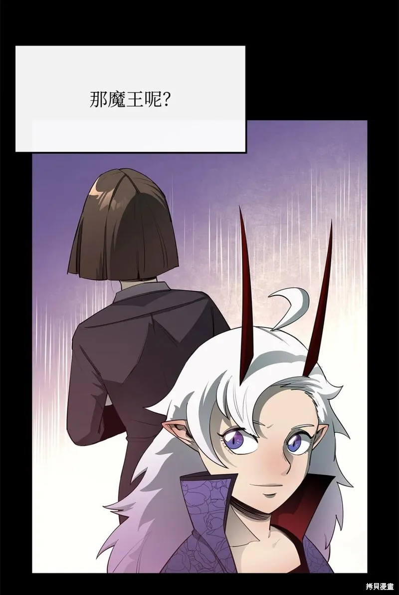 第32话 第45页