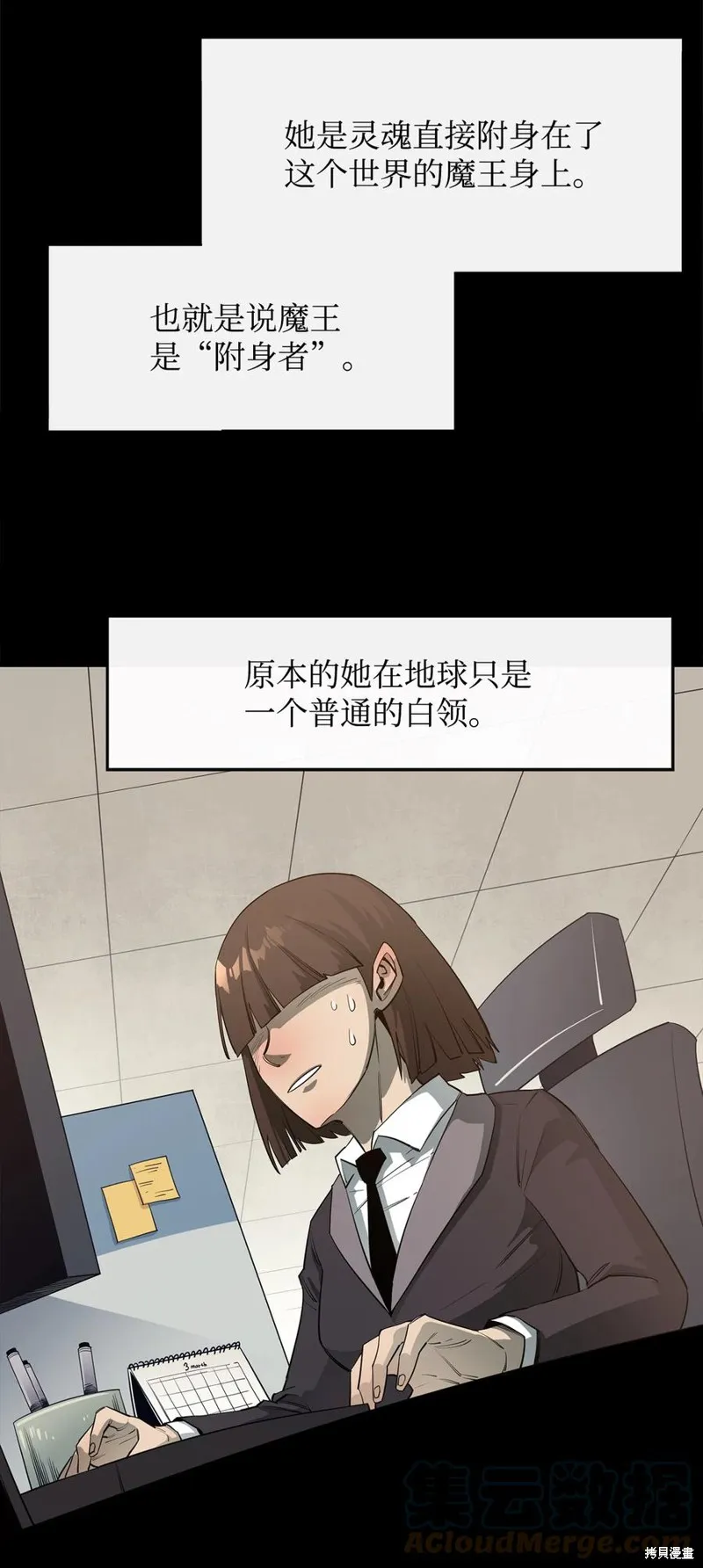 第32话 第46页