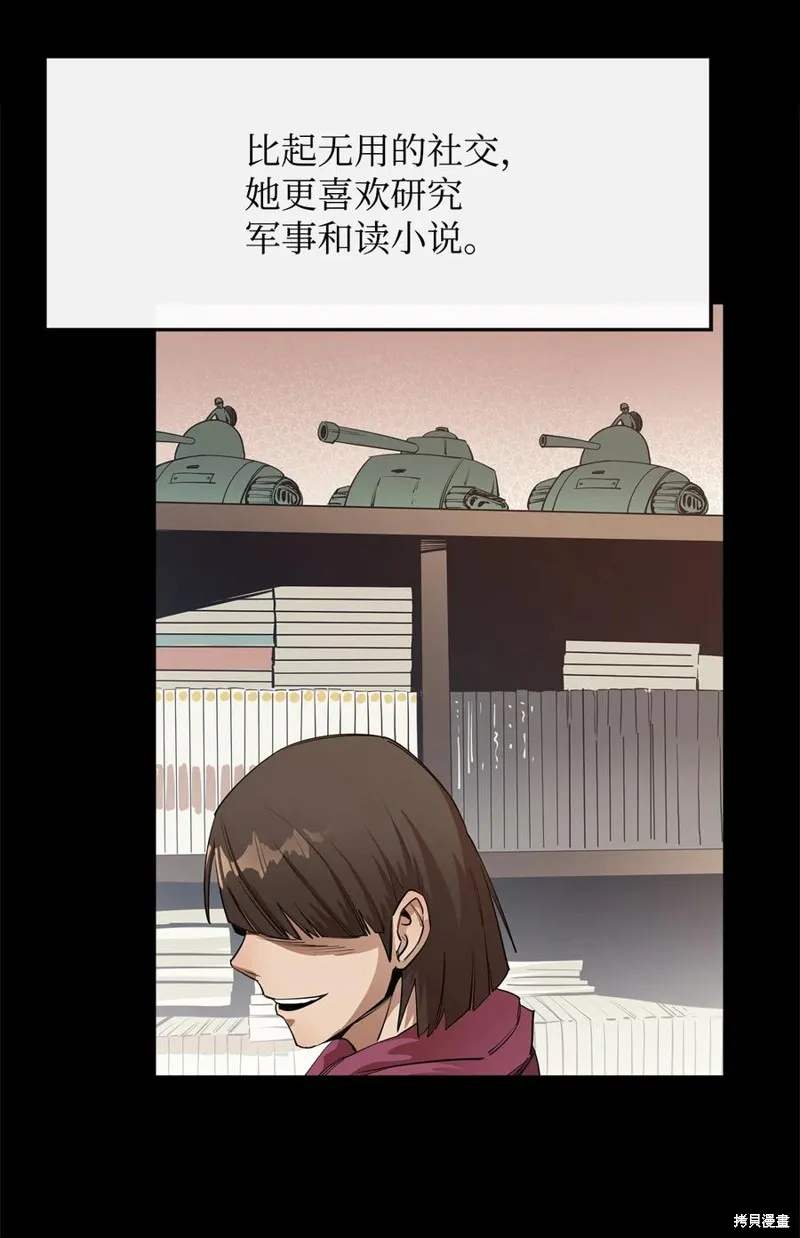 第32话 第47页