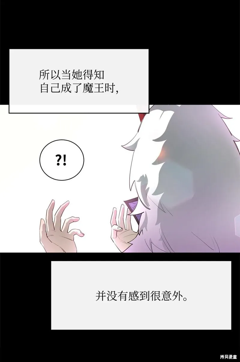 第32话 第48页