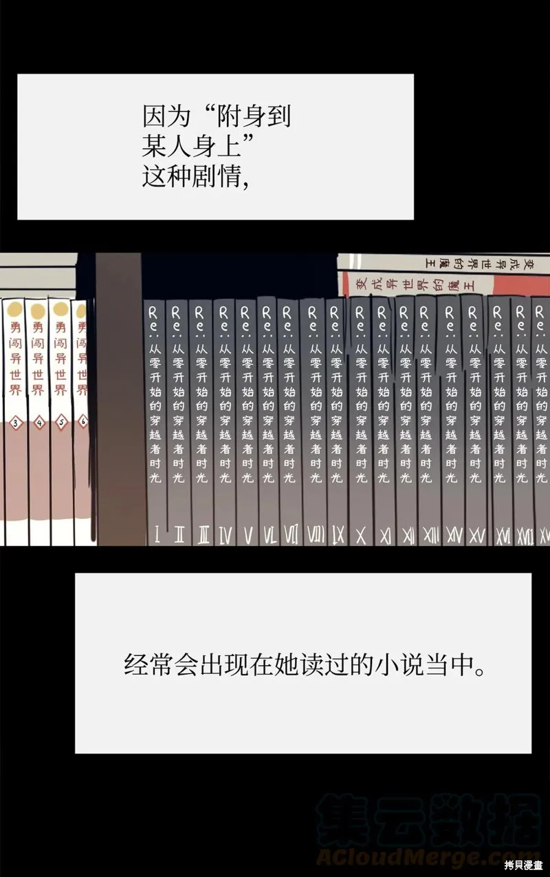 第32话 第49页