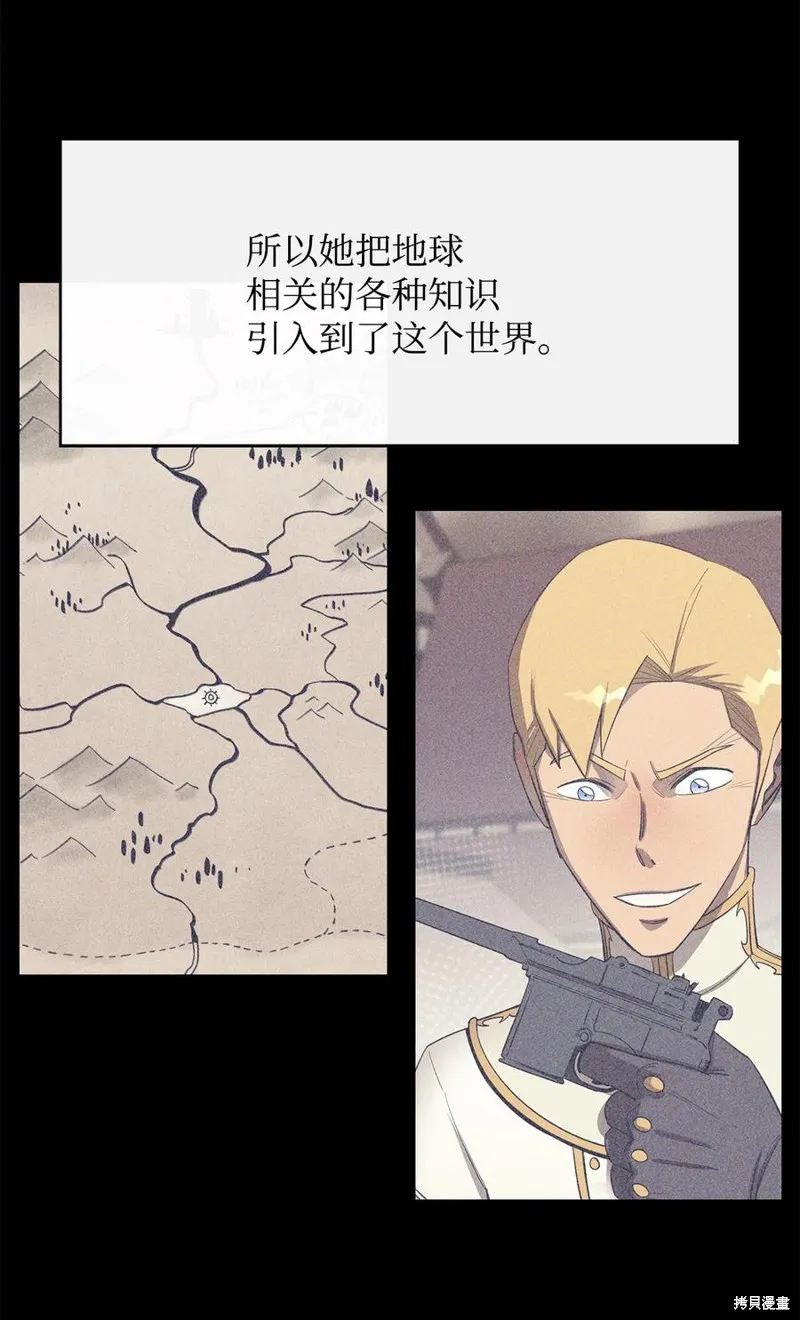 第32话 第50页