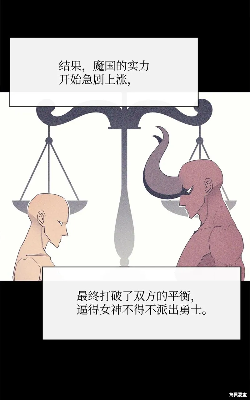 第32话 第51页