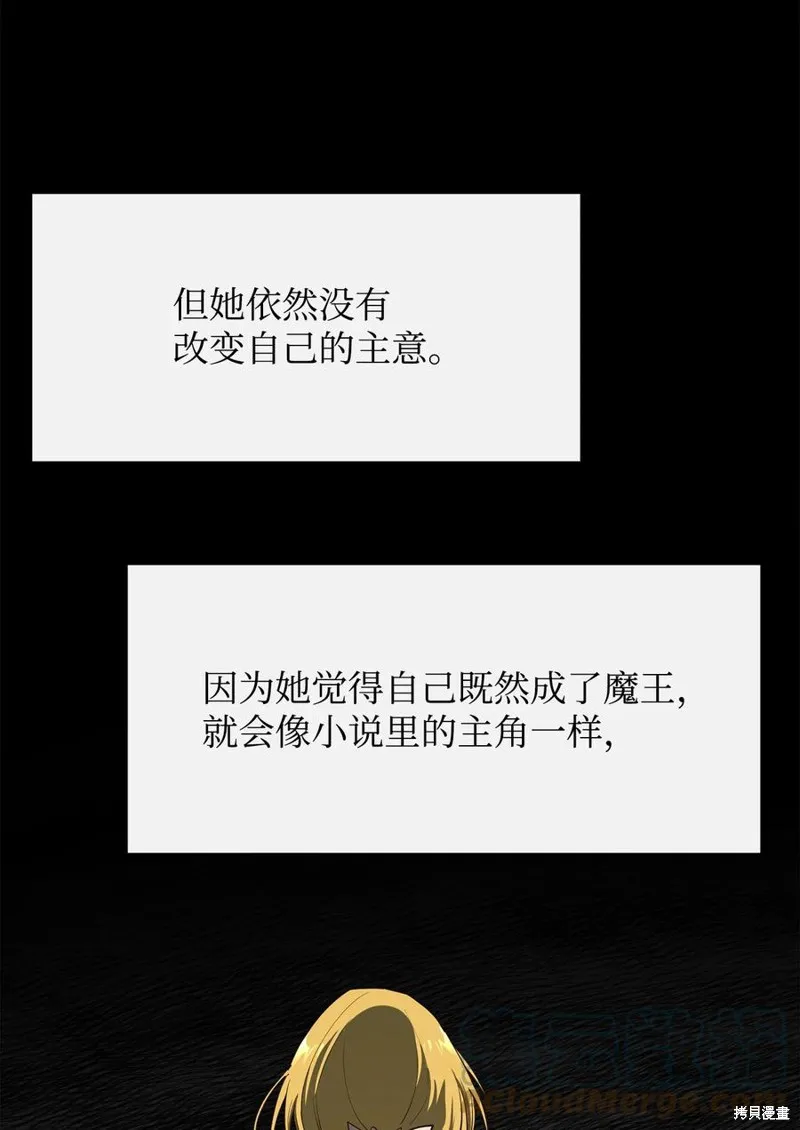第32话 第52页