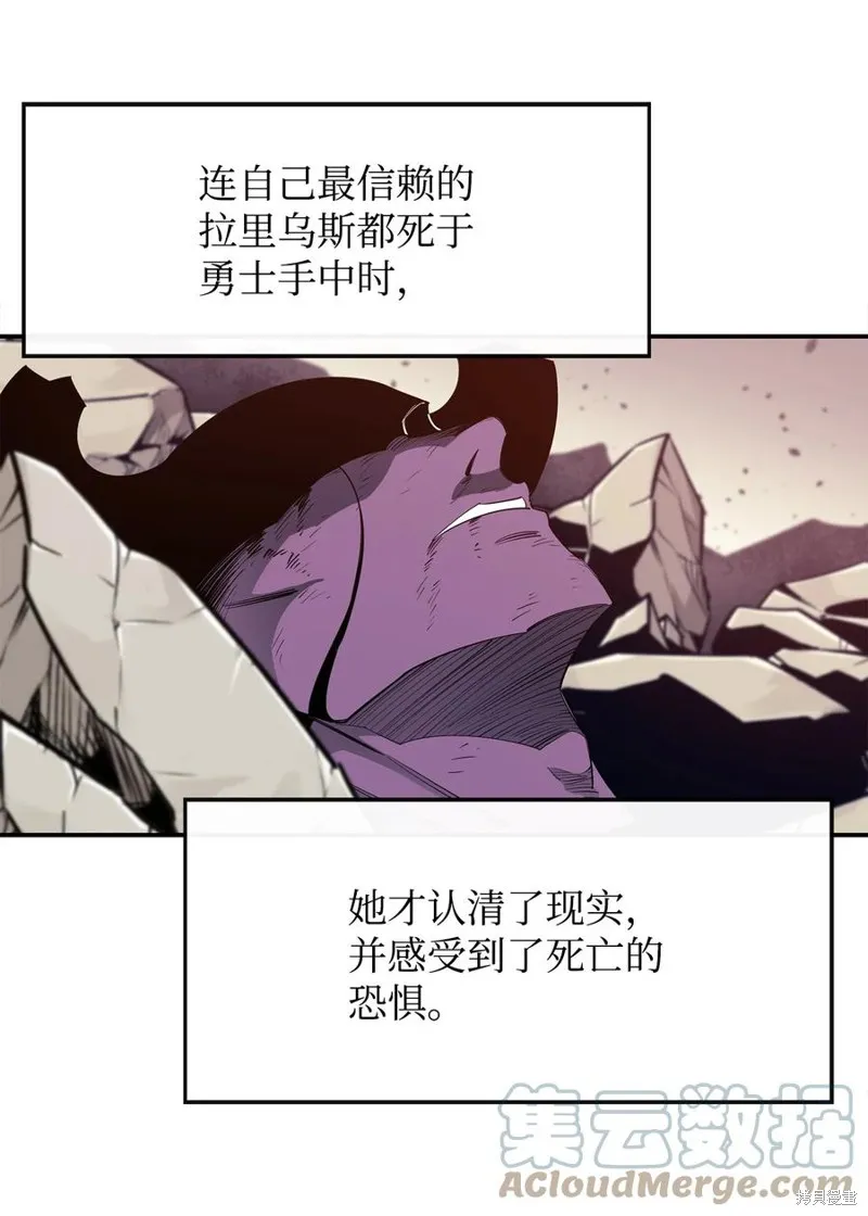 第32话 第55页