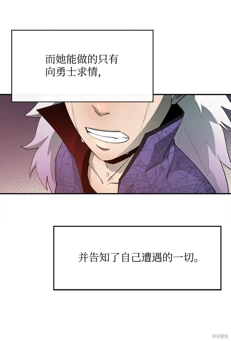 第32话 第56页