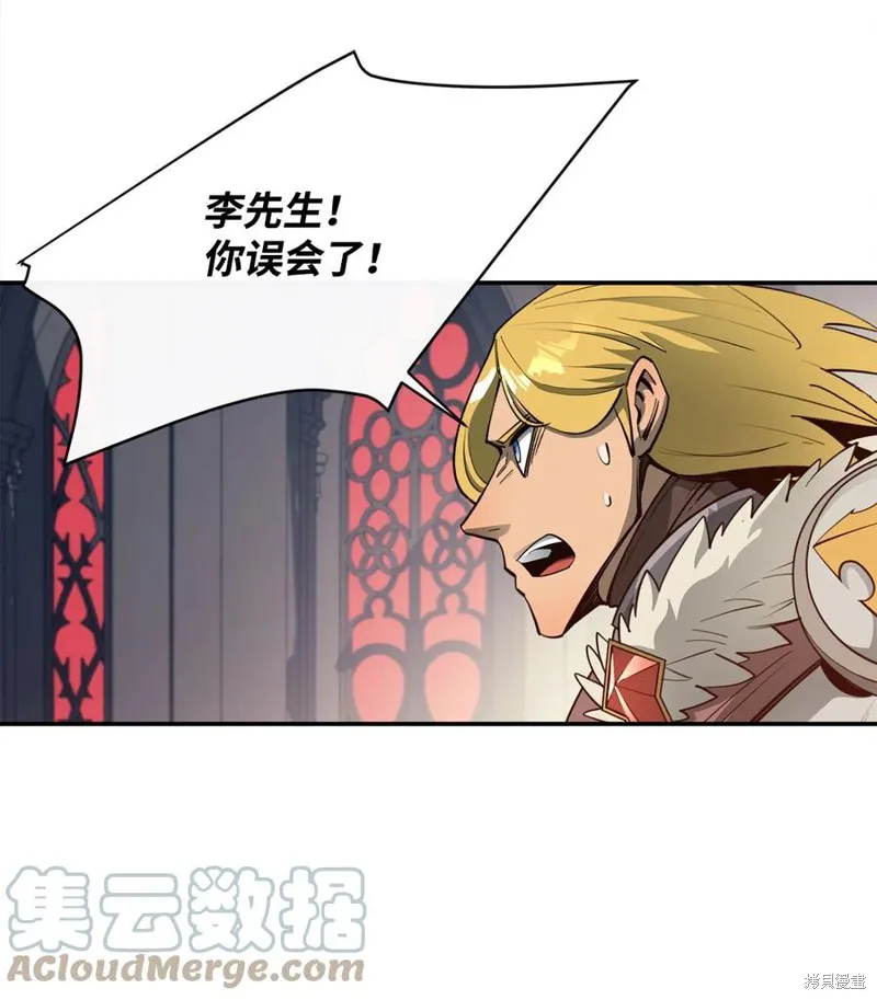 第32话 第58页