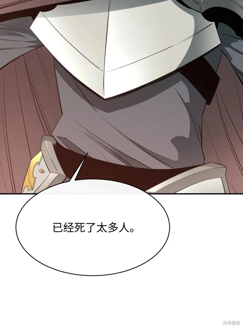 第32话 第65页