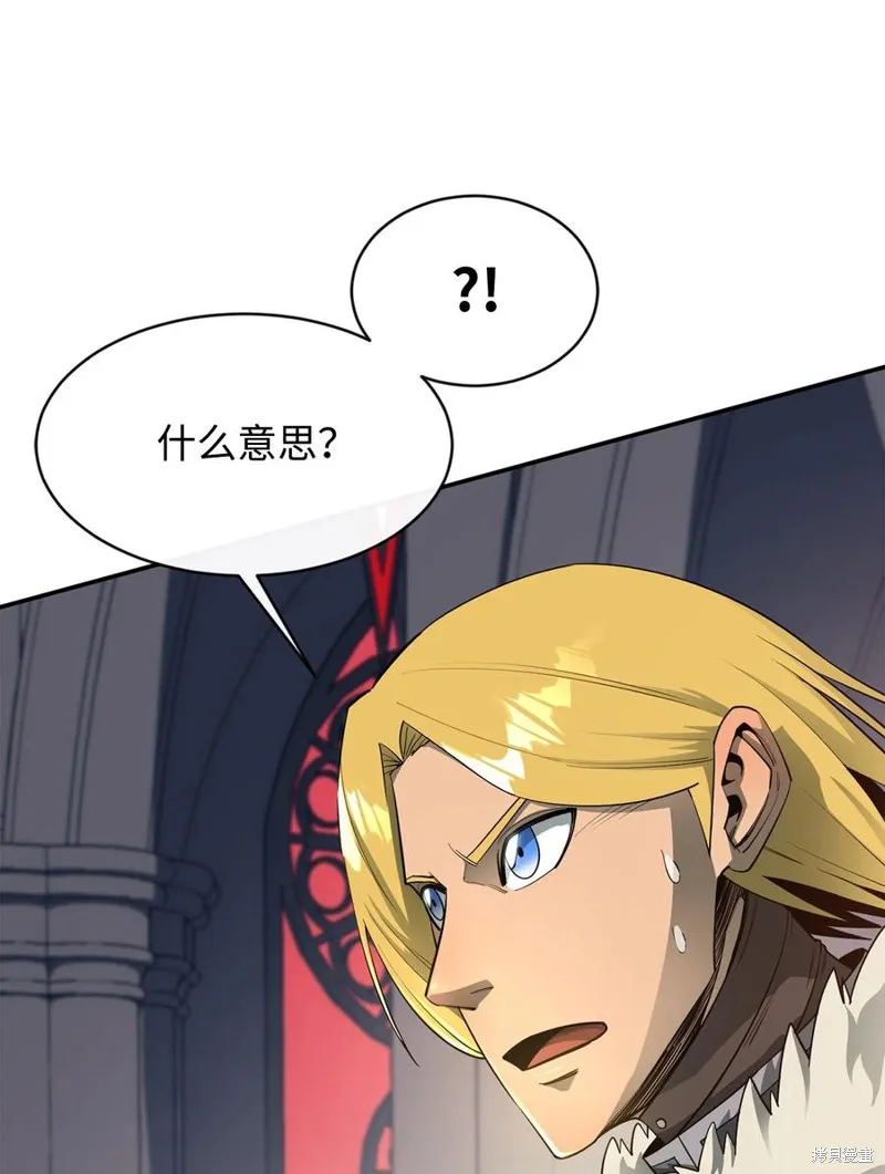 第32话 第71页