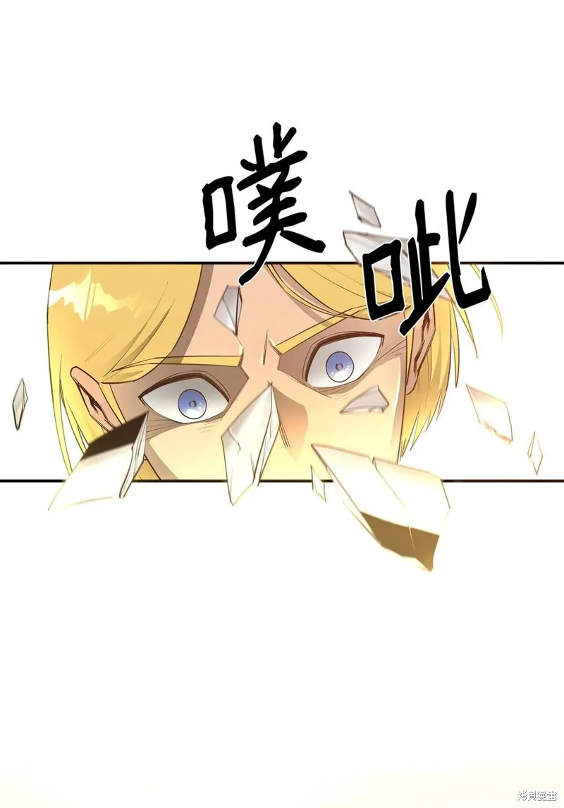 第32话 第75页