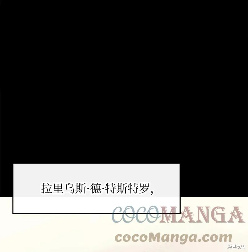 第31话 第1页