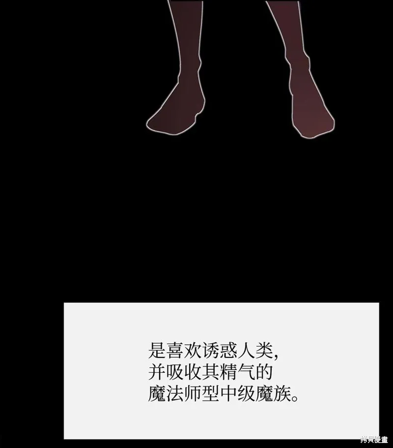 第31话 第5页
