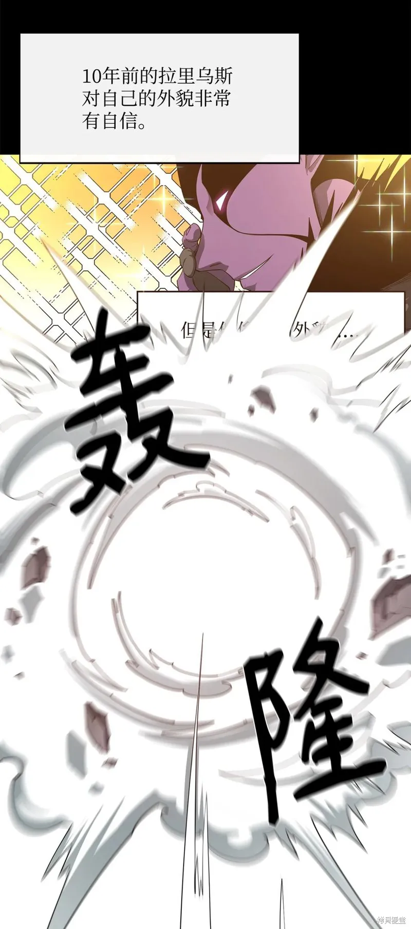 第31话 第9页