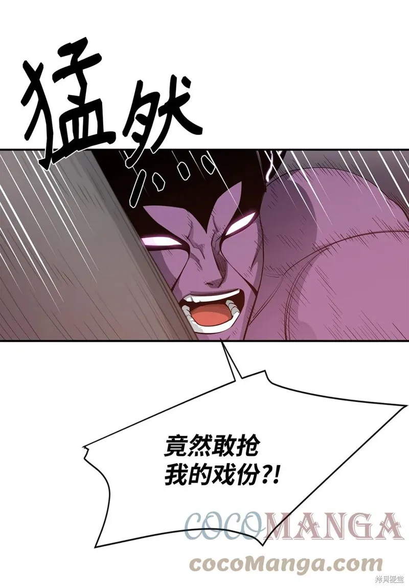 第31话 第13页