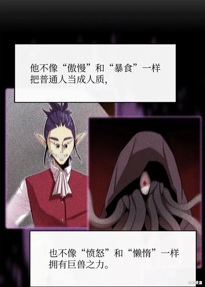 第31话 第24页