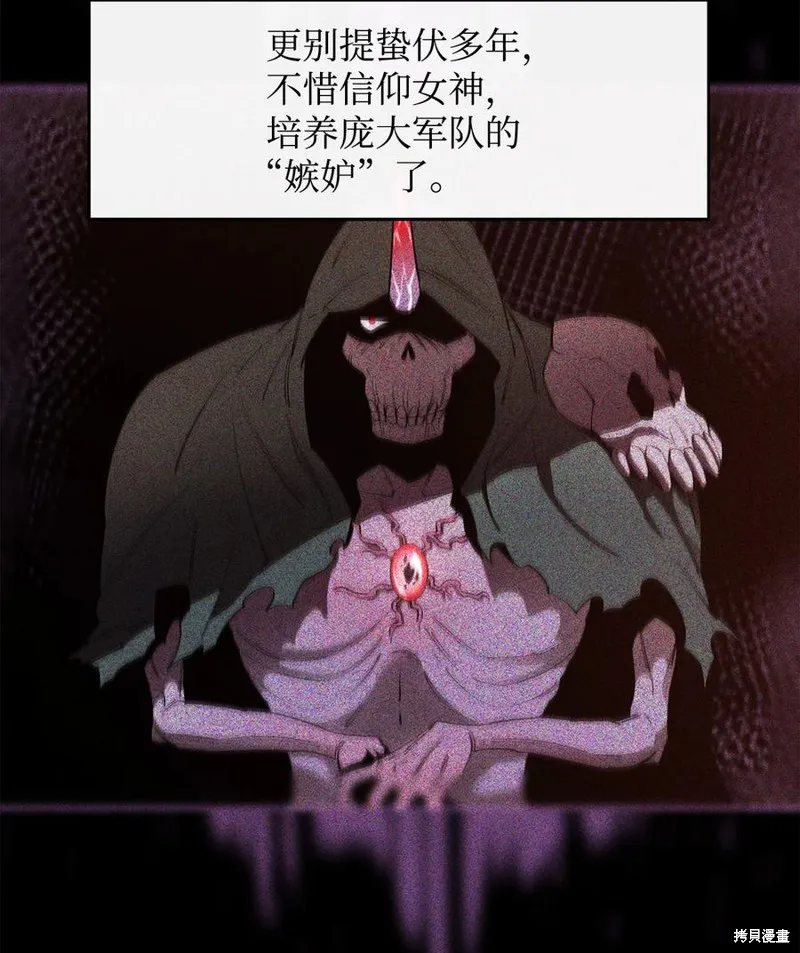 第31话 第26页