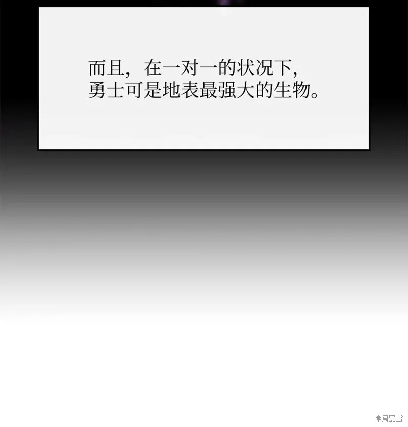 第31话 第27页