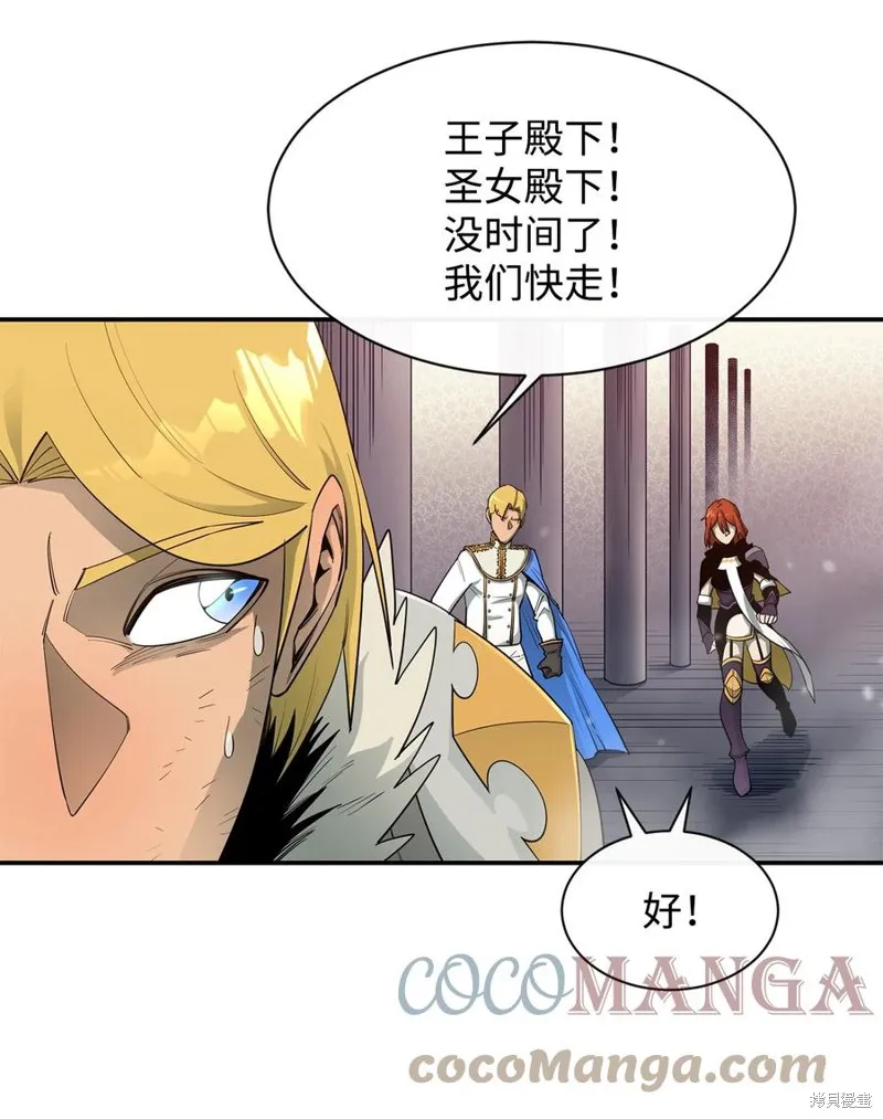 第31话 第28页