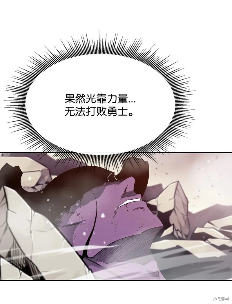 第31话 第29页