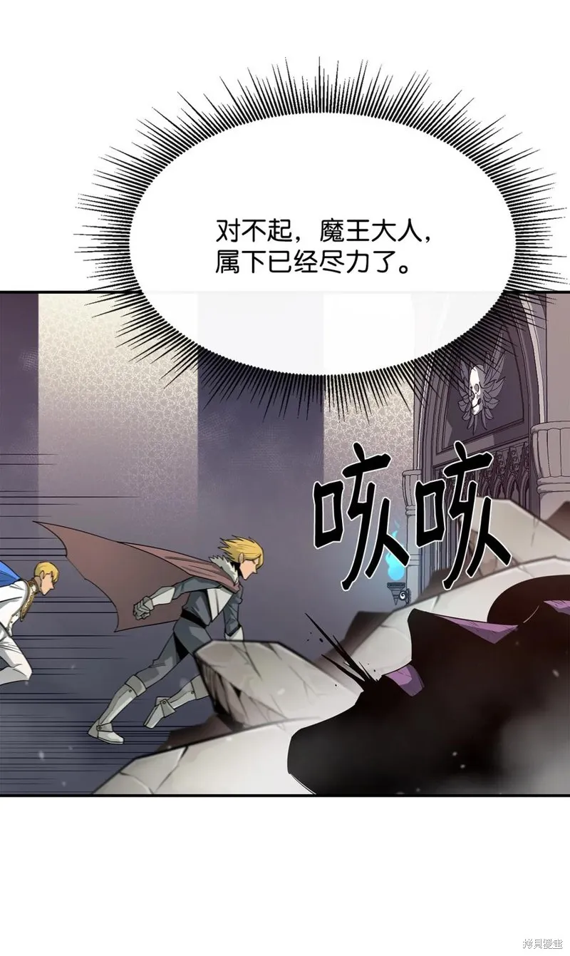 第31话 第30页