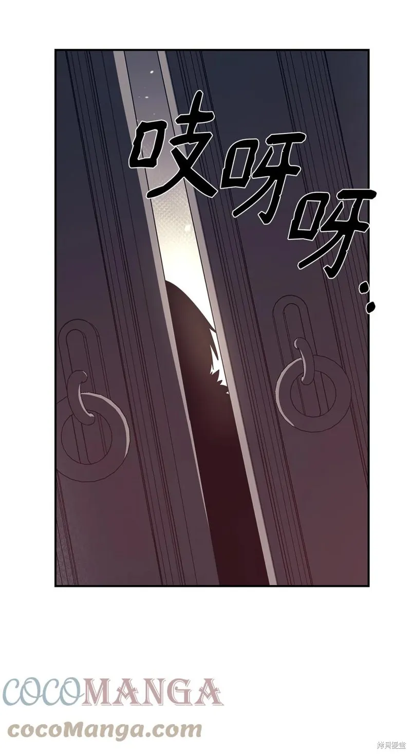 第31话 第34页